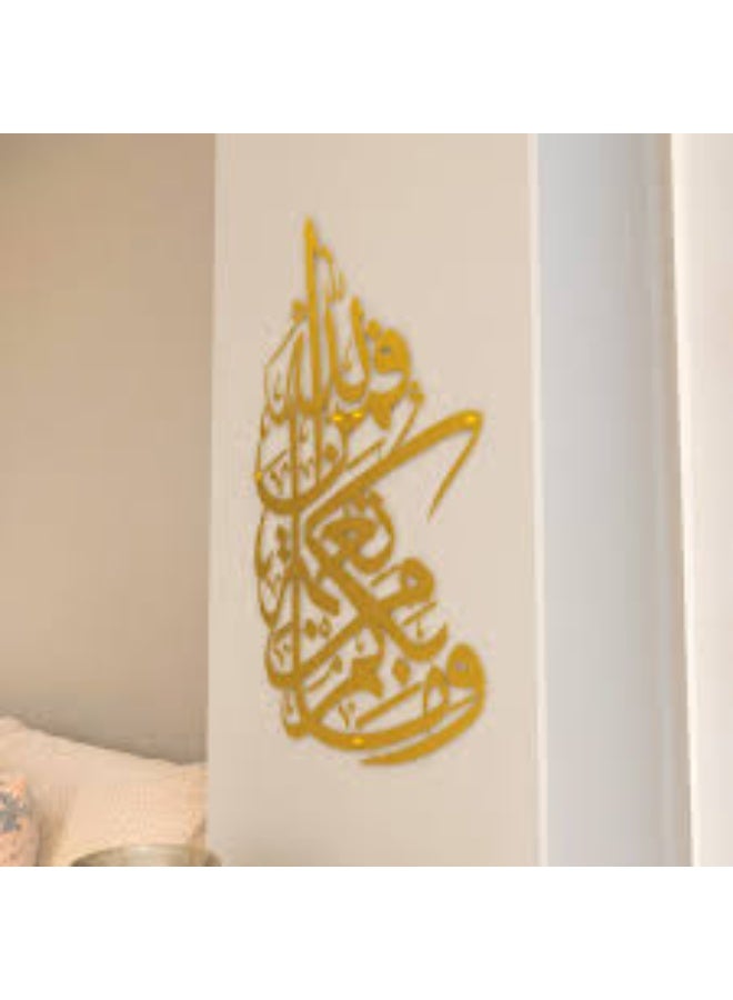 EMAAZZ LLC Divine Dua Of Trust And Surrender To Allah Luxury Golden Arabic Calligraphy Wall Art Elegant Islamic Decor For Modern Muslim Homes And Prayer Spaces - Image 1